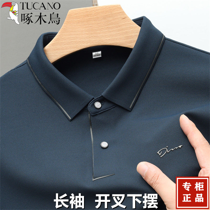 啄木鸟无痕长袖t恤男翻领商务休闲春秋款男士polo衫中年体恤开叉