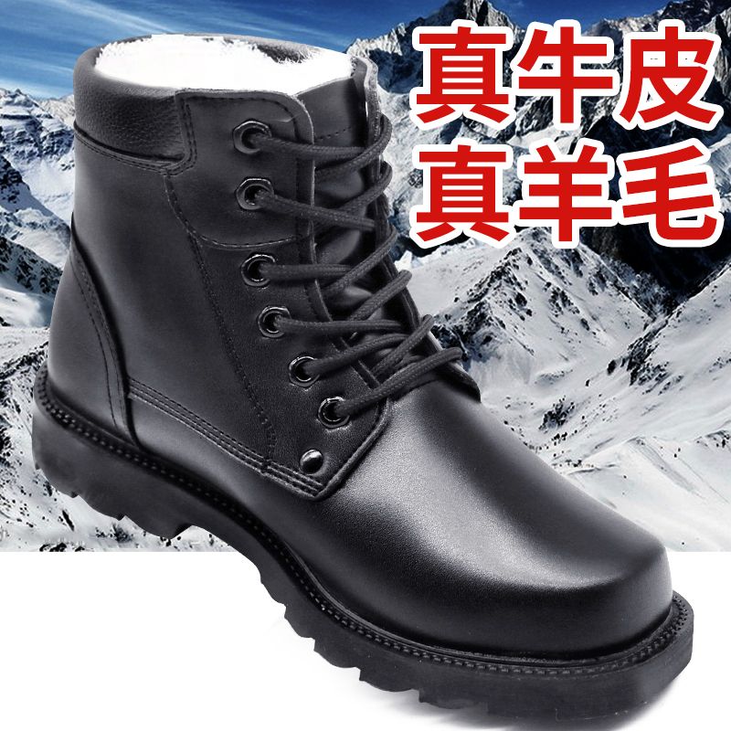 真皮冬季加厚羊毛雪地靴东北户外保暖棉鞋牛皮男靴马丁靴爸爸棉鞋