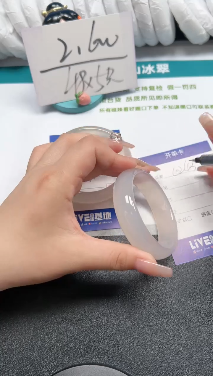【闪购商品】石英质玉手镯未镶嵌243-56.2