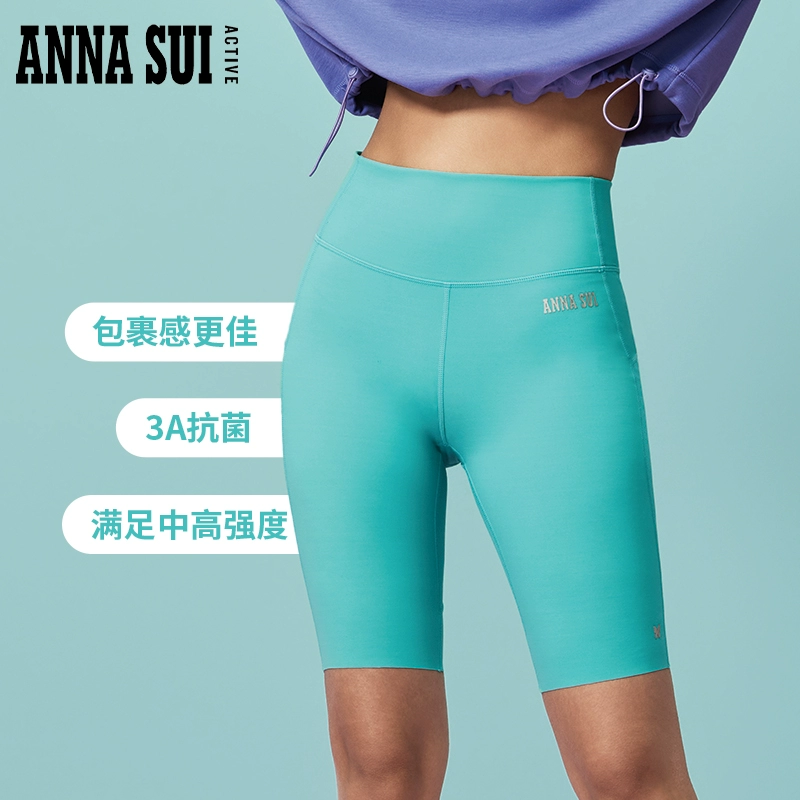 ANNA SUI 美人鱼系列 3A抗菌提臀莱卡弹力中高强度美臀运动骑行裤