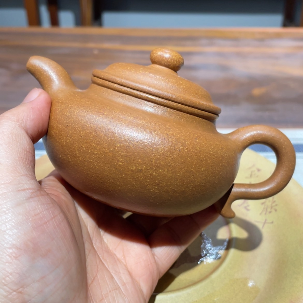 【闪购商品】紫砂茶壶