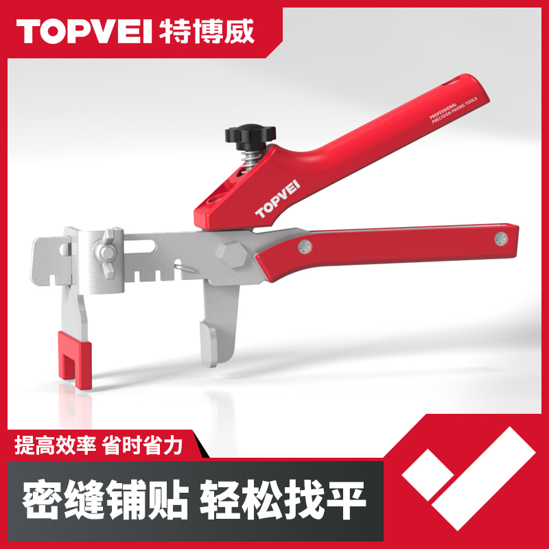 特博威瓷砖推紧钳省力找平钳找平器专业工具贴砖工具钳子底座插片