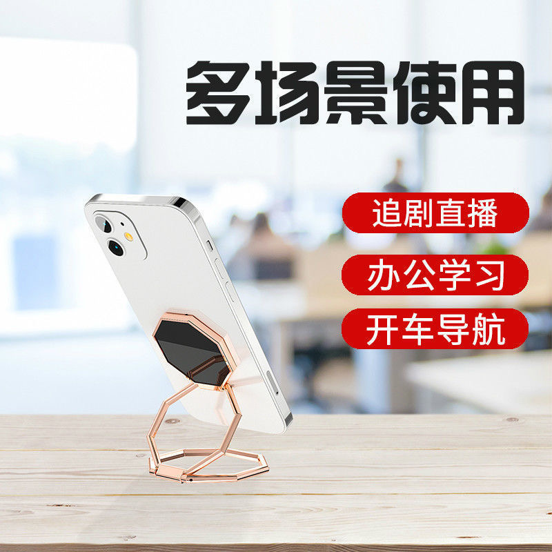 皆有金属手机支架桌面旋转指环扣壳直播懒人升降平板ipad黏贴神器