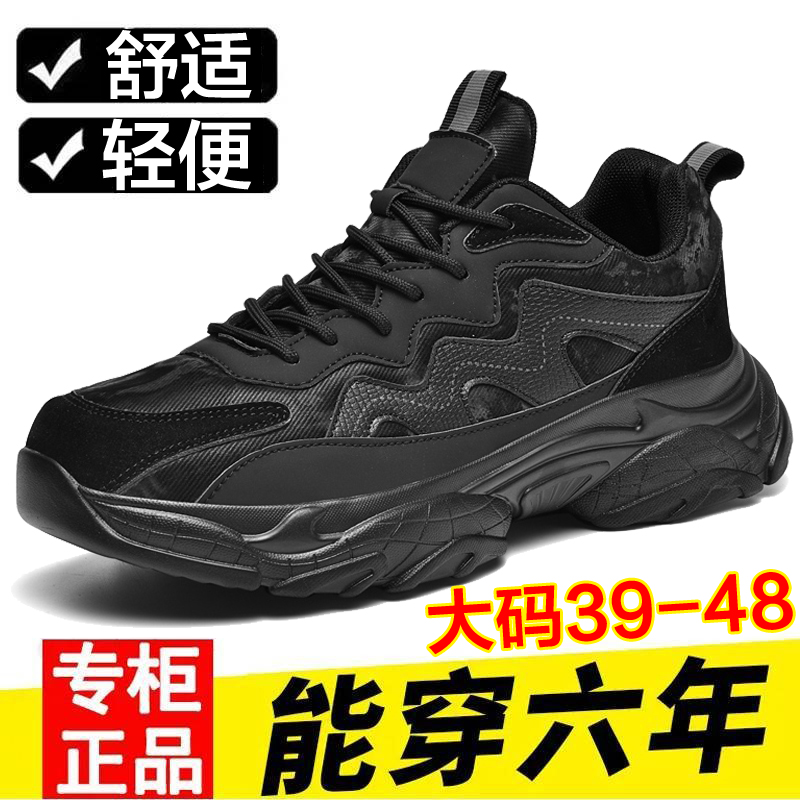 鸿星尔克领跑宽胖脚大码男鞋冬季45加宽46运动鞋男款47老爹48加绒