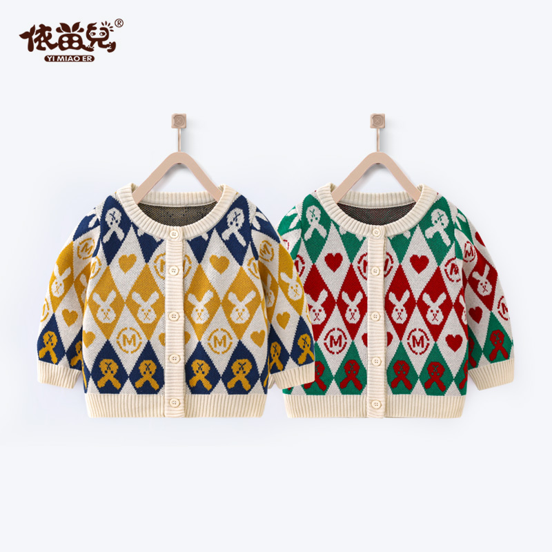 新款儿童毛衣宝宝针织开衫双层提花棉织外套