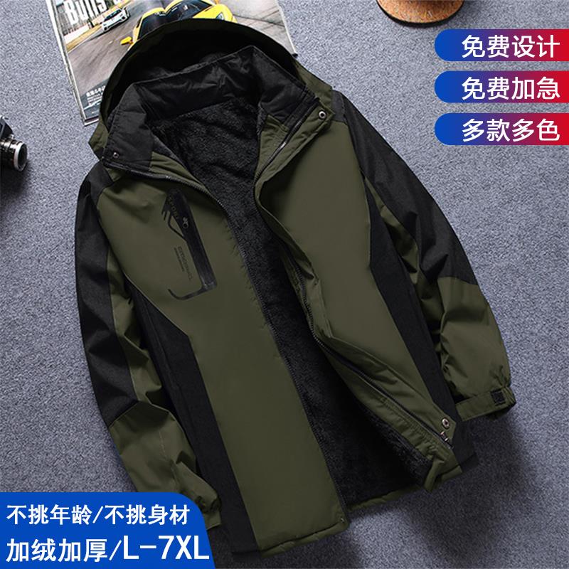 中老年人棉衣男爸爸冬季棉袄大码中年冲锋衣加绒加厚宽松外套棉服