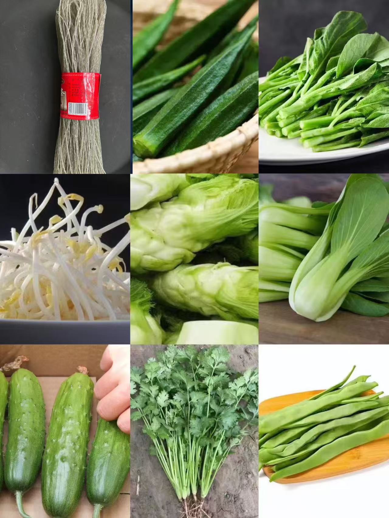土特产【粉丝】净重1000g