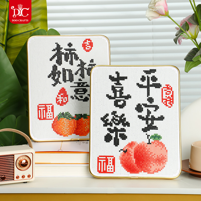 DC/蒂彩【平安喜乐】手工diy钻石画摆台装饰学生礼物励志摆件简约