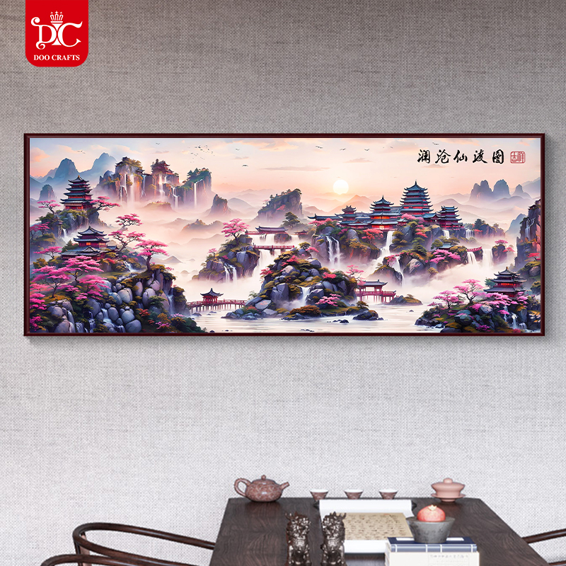 DC/蒂彩【澜沧仙渡图】现代新中式客厅山水画手工diy钻石画办公室画