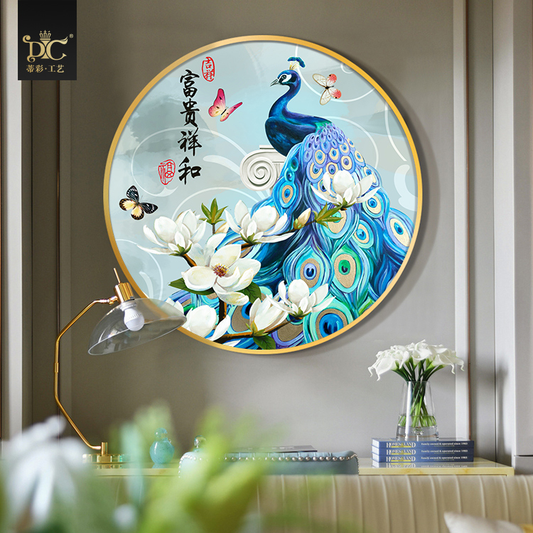 DC/蒂彩《富贵祥和》钻石画手工diy十字绣玄关圆画装饰家具客厅画