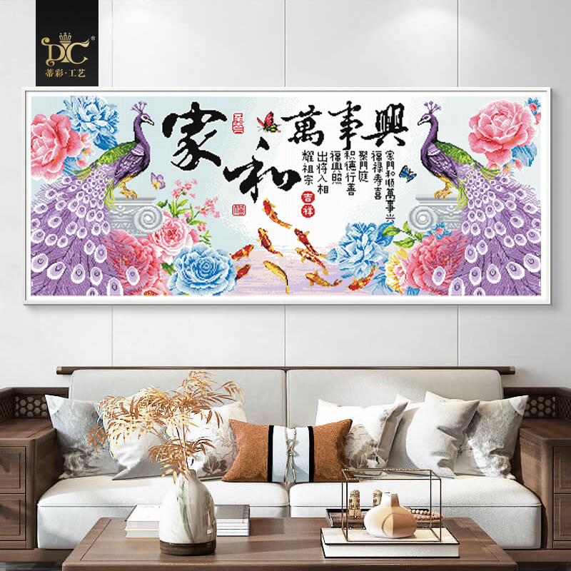DC/蒂彩九鱼孔雀家和万事兴满钻钻石画手工DIY十字绣钻石绣现代