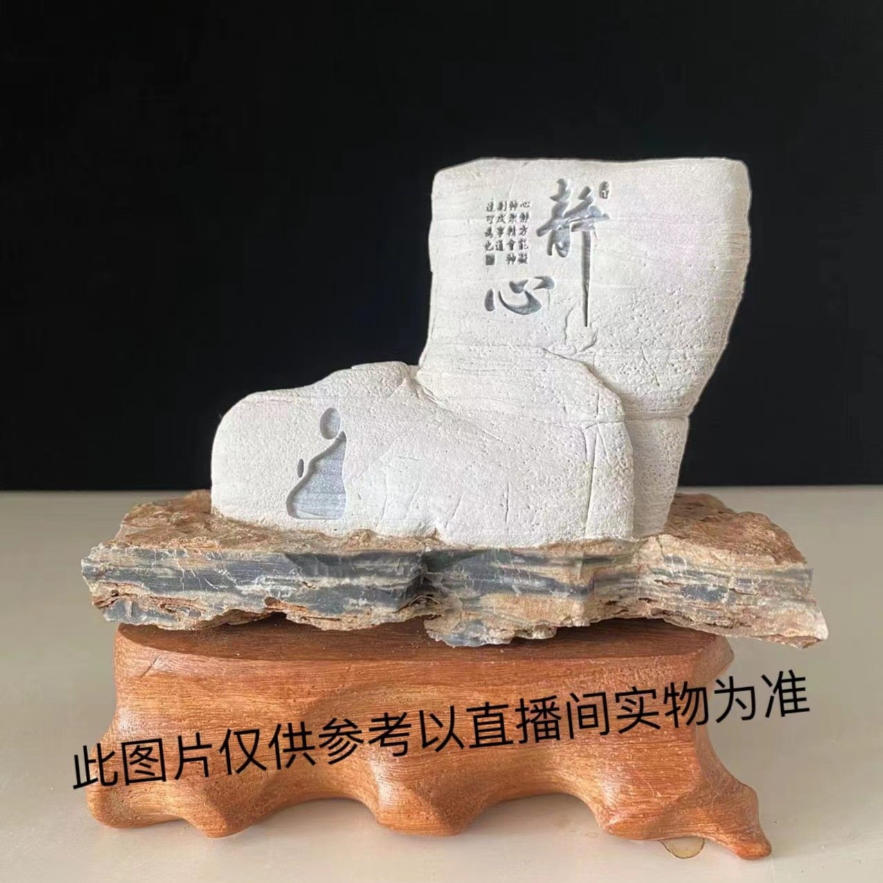 太行山奇石，家居摆件，珠宝文玩，图片仅供参考