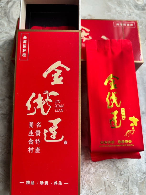 种植11个月金线莲