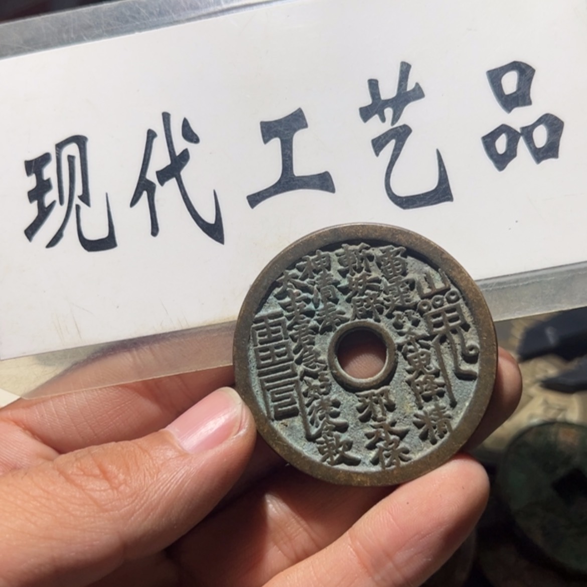 【闪购商品】铜新工艺品