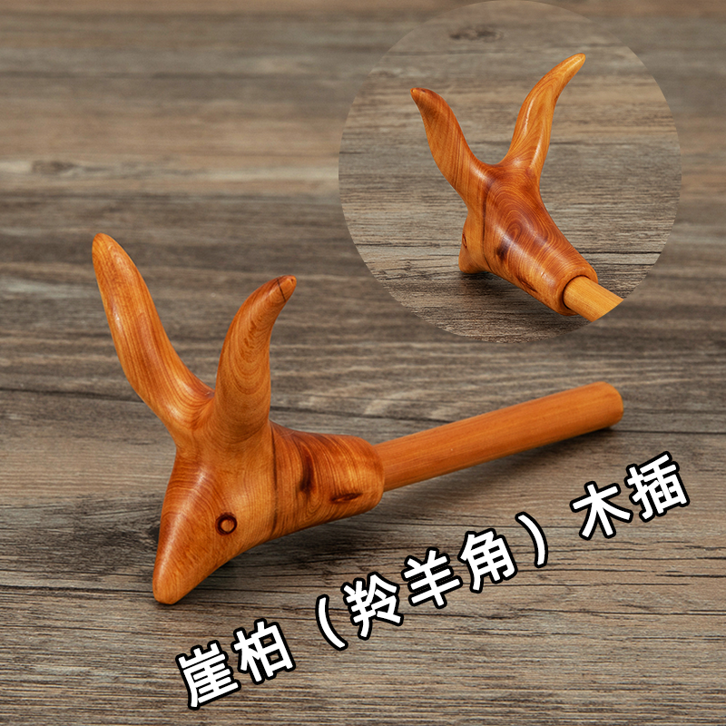 钓鱼支架头鱼竿手工木制支架头羊角头实木竿前支架托头炮台前叉