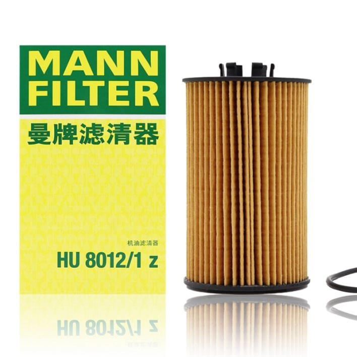 曼牌滤清器HU8012/1z 机油格滤芯适用奔驰CLS63C63S63ML63R63AMG