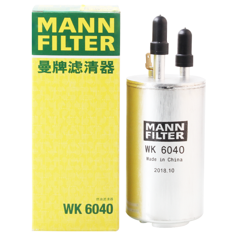 曼牌滤清器WK6040 燃油滤芯适用福特 福克斯翼虎蒙迪欧II-致胜