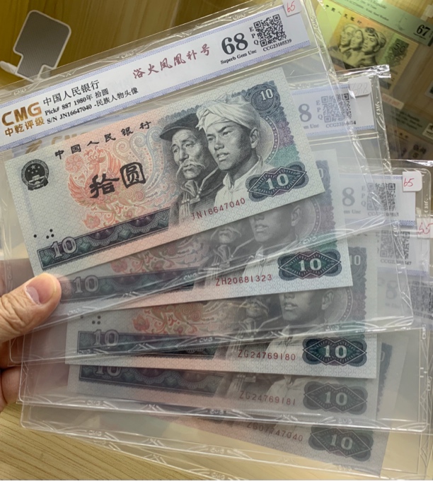 【热门稀有】8010多种稀有补号-靓号.随机发