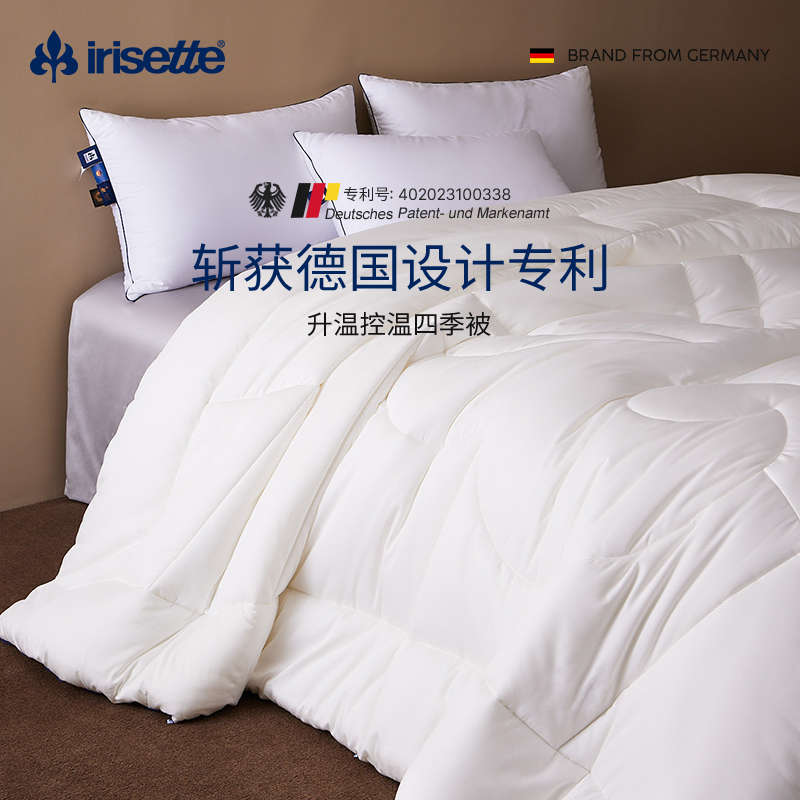 Z irisette德国被子被芯春秋被宿舍单人四季通用加厚保暖儿童冬被