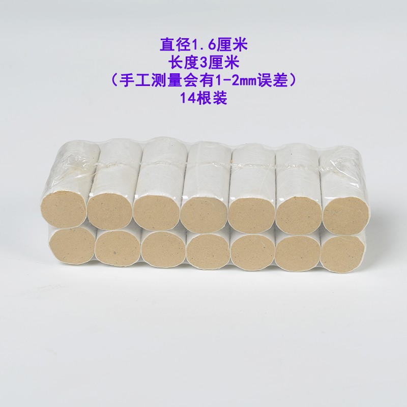 善缘居陈年正品艾段艾绒自制黄金45:1艾柱艾条艾绒 艾条艾段熏艾