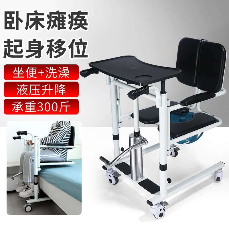 多功能移位机老人护理神器家用升降老年新型移位神器卧床瘫痪陪护