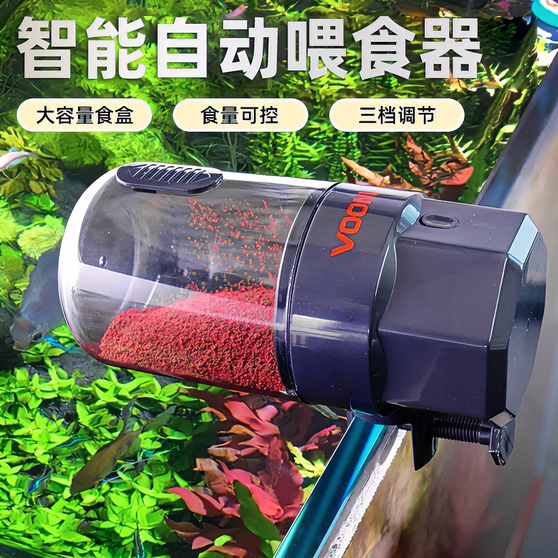 沃韦朗鱼缸全自动喂鱼器定时投鱼食神器小型大容量智能控制器红虫