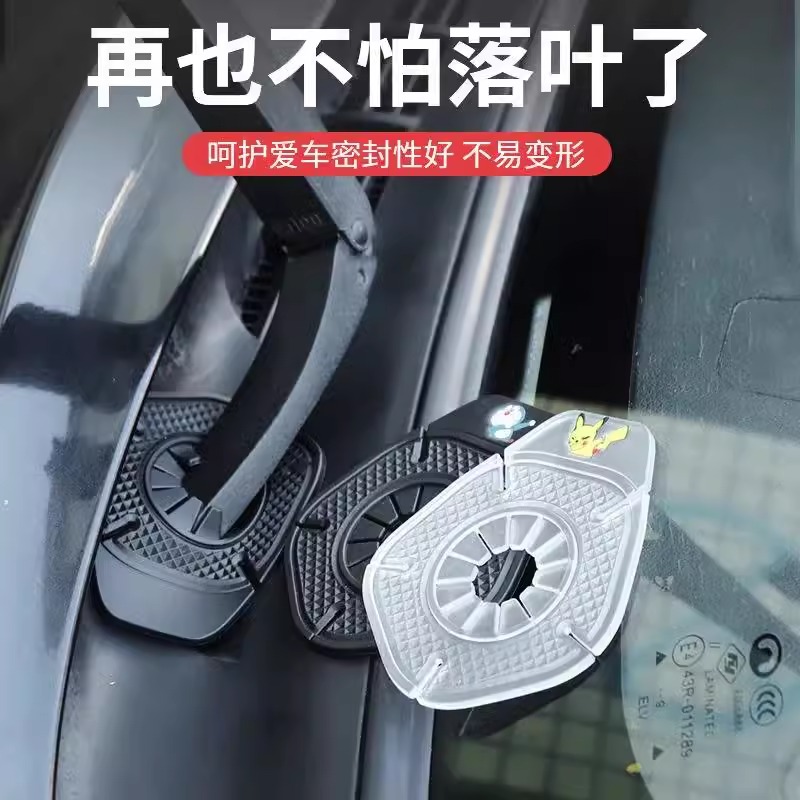 汽车雨刷孔保护罩保护套雨刮器防尘防孔塞硅胶垫防护旺灯