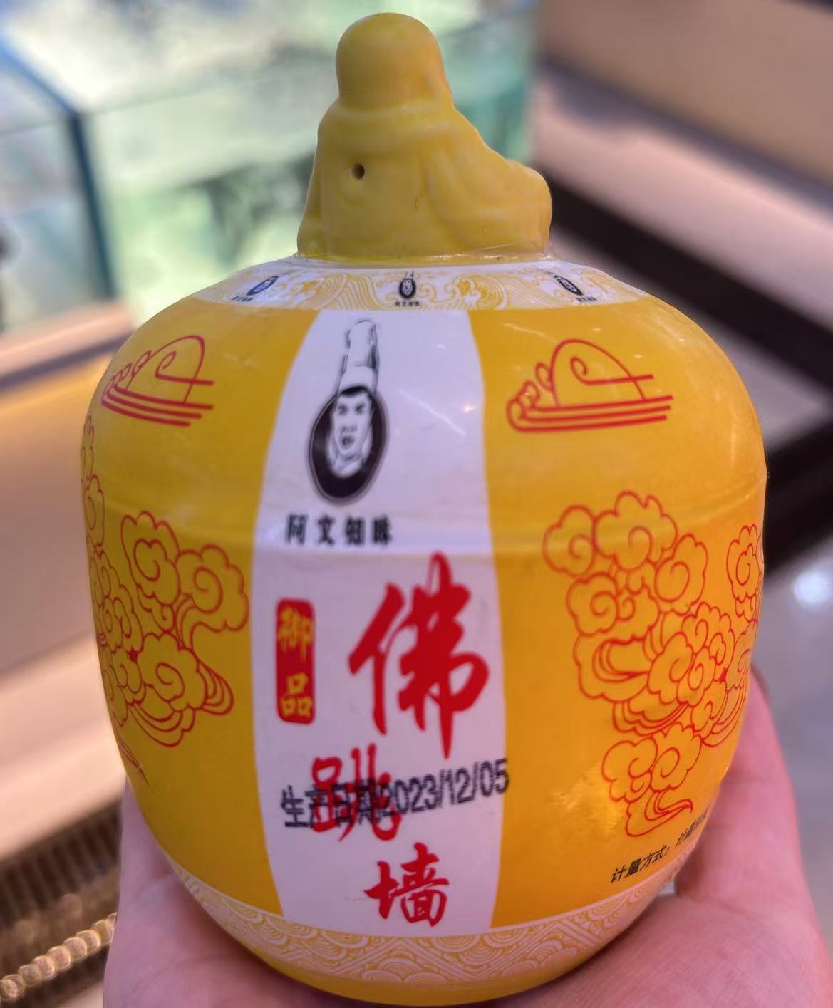 冻货佛跳墙一罐