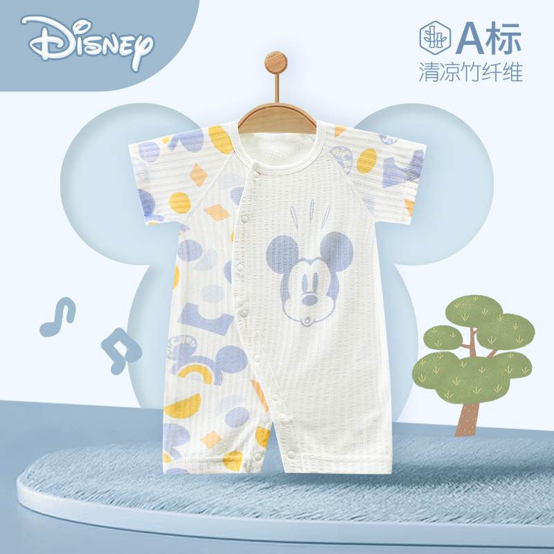 Disney/迪士尼婴儿连体衣竹纤维夏装新生儿衣服夏季短袖哈衣爬服