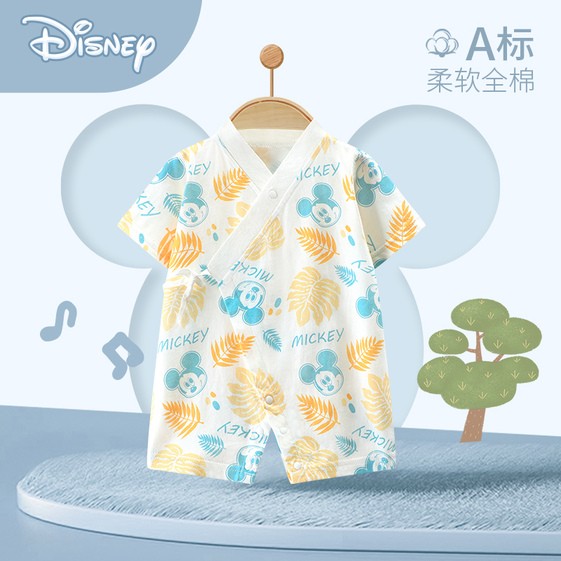 Disney/迪士尼婴儿连体衣纯棉新生夏装衣服宝宝夏季款哈衣爬服