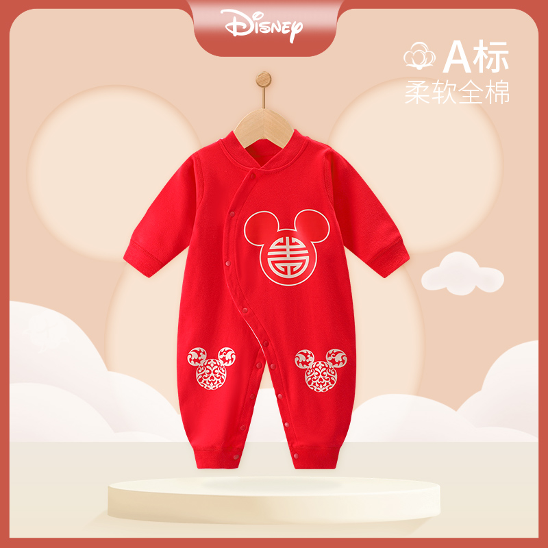 Disney/迪士尼婴儿拜年服过年喜庆连体衣服春秋季宝宝纯棉四季哈