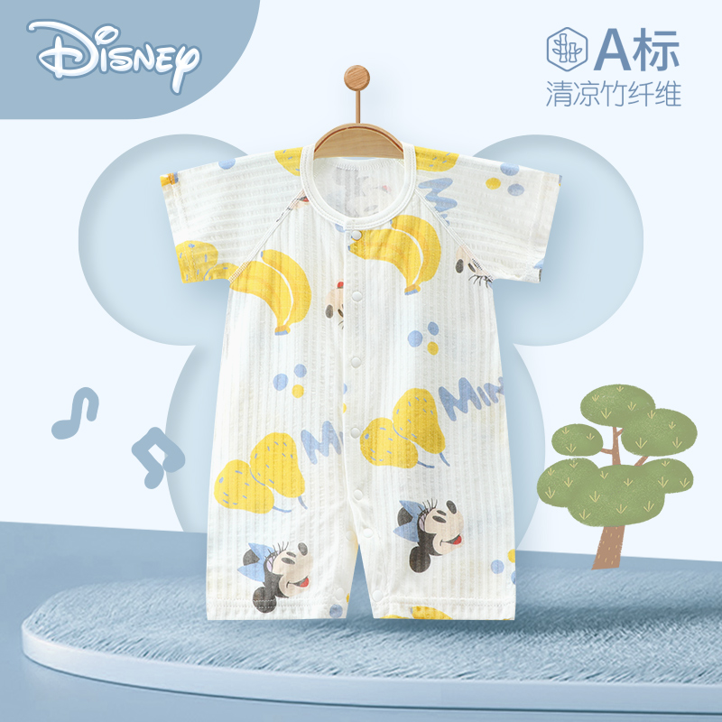 Disney/迪士尼婴儿连体衣竹纤维夏装新生儿衣服夏季短袖哈衣爬服