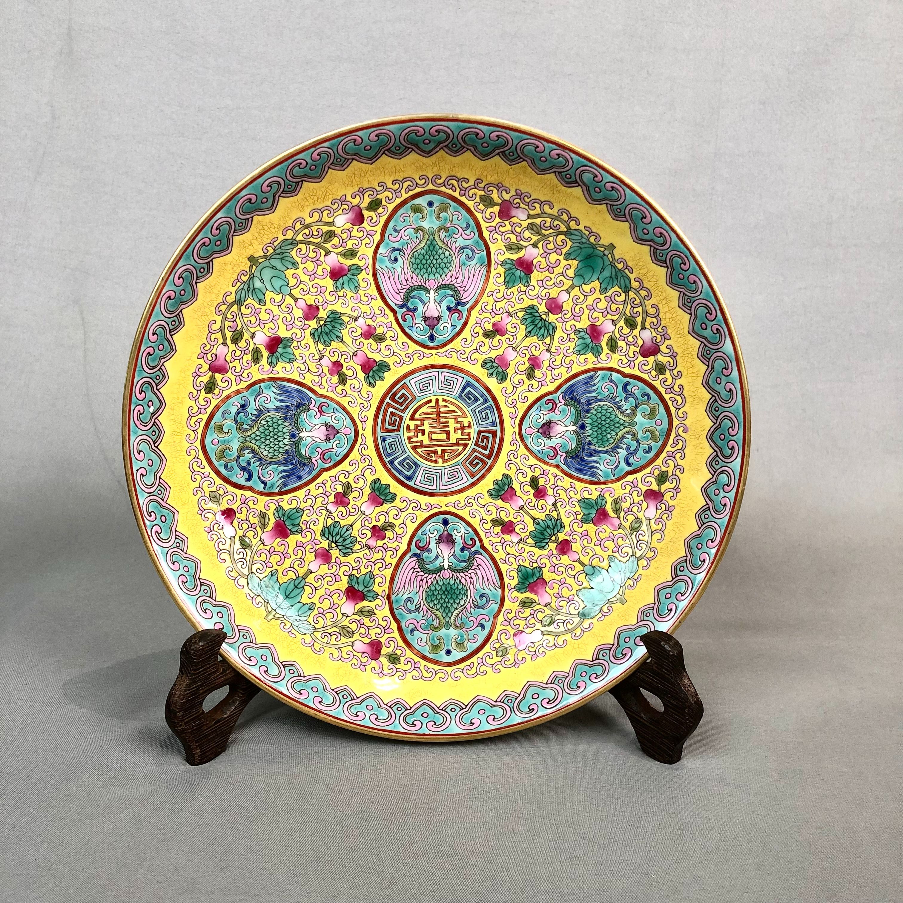 黄釉描金福禄寿纹赏盘A3-919