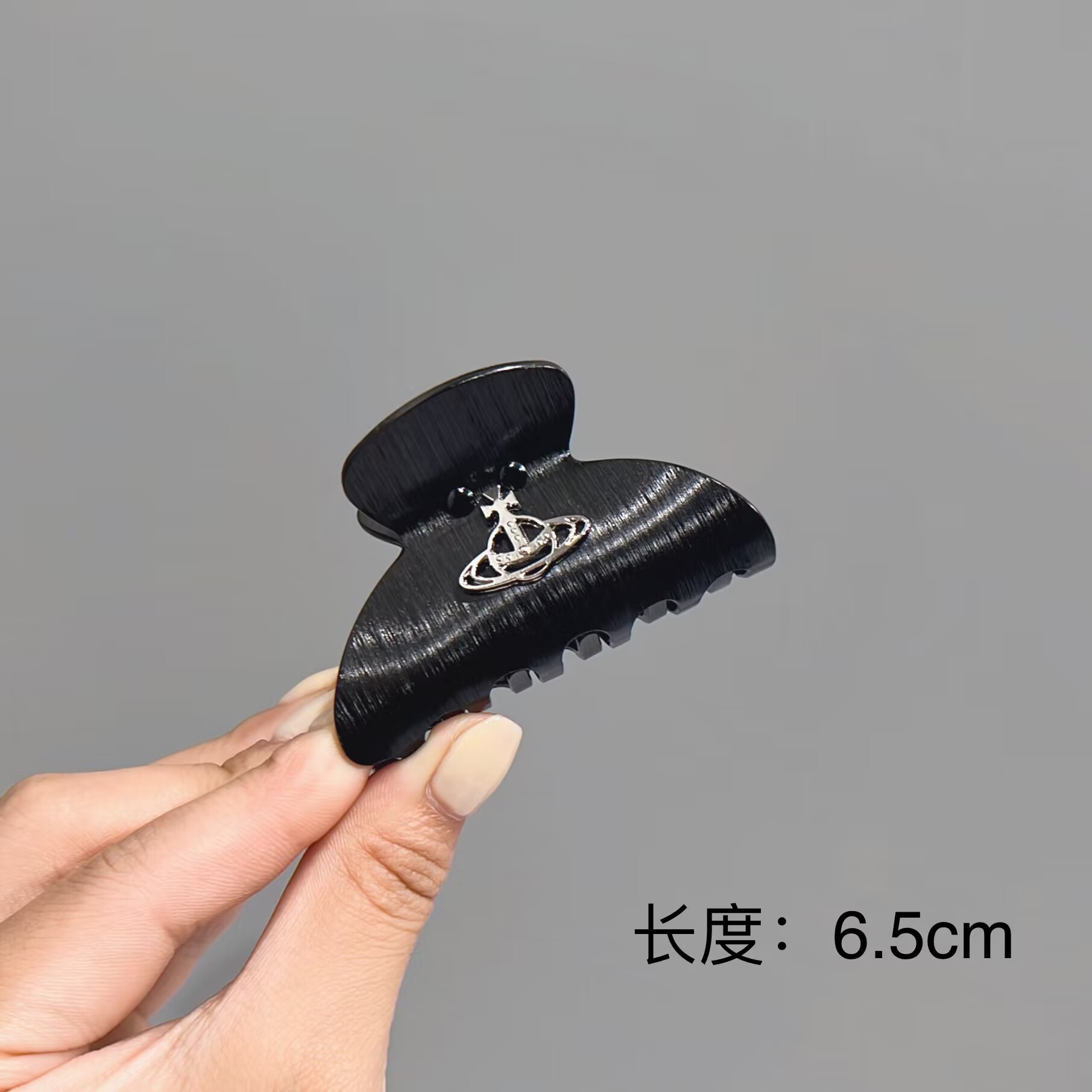 BAOSHATI/宝莎缇F-618高级感拉丝磨砂质感金属抓夹黑色6.5厘米