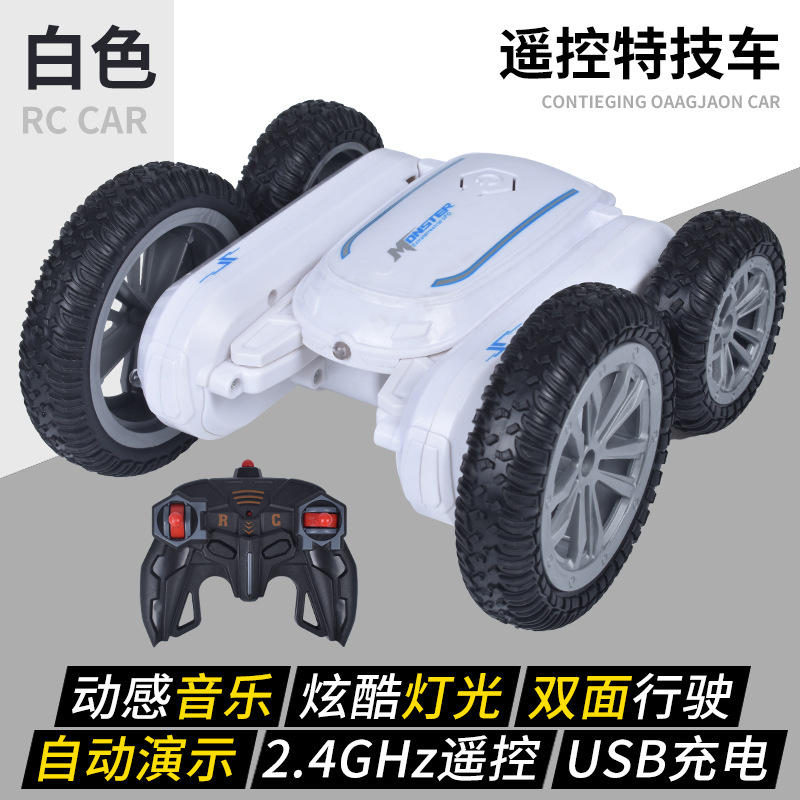 大号翻滚特技车翻斗车遥控车越野车跳舞汽车玩具儿童电动赛车男孩