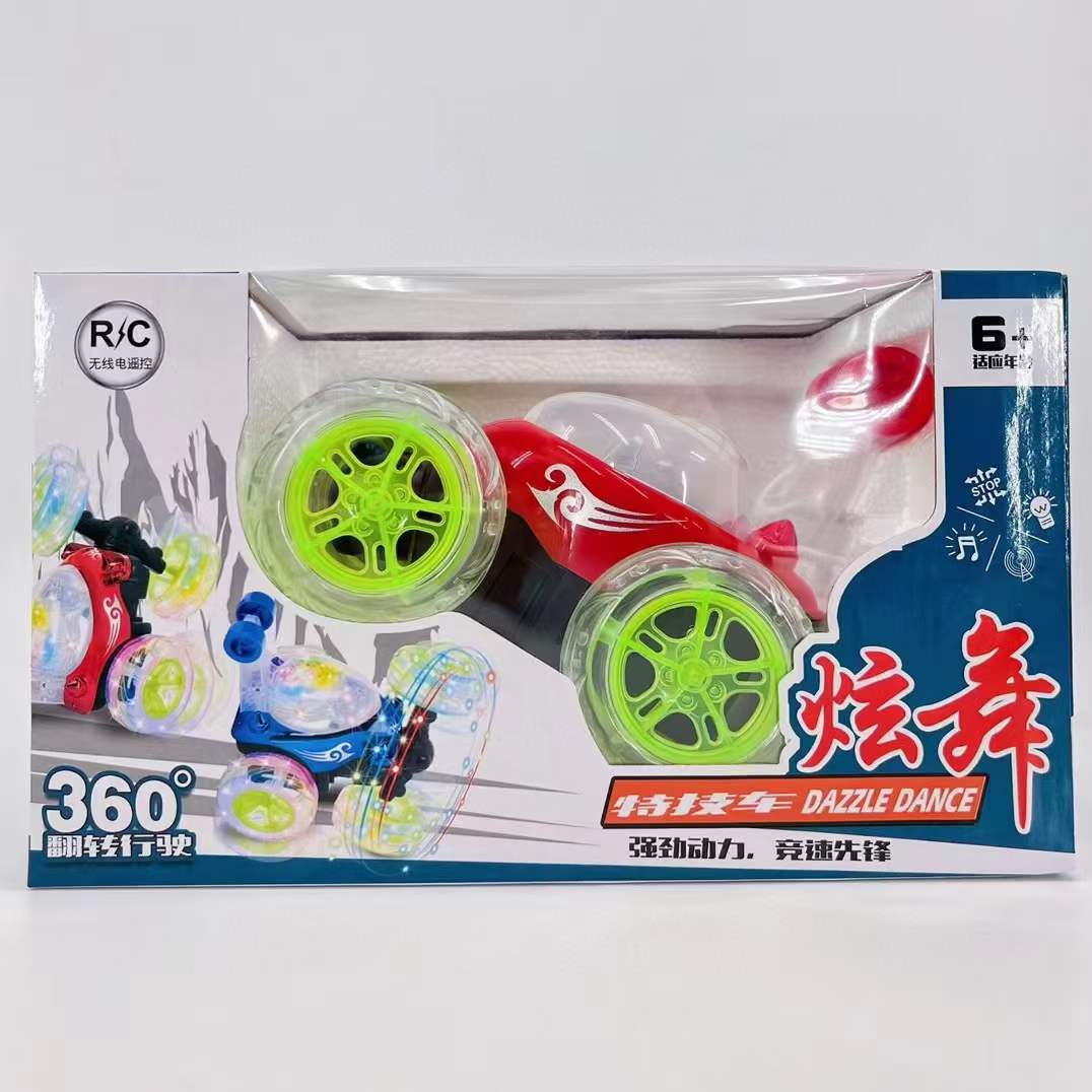 小男孩人生第一部遥控翻斗特技玩具车带灯光经典款操作简单以上手
