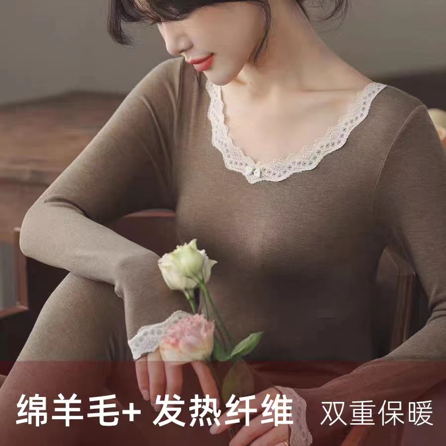 女神蕾丝德绒保暖内衣秋衣秋裤套装美体修身秋衣加绒打底