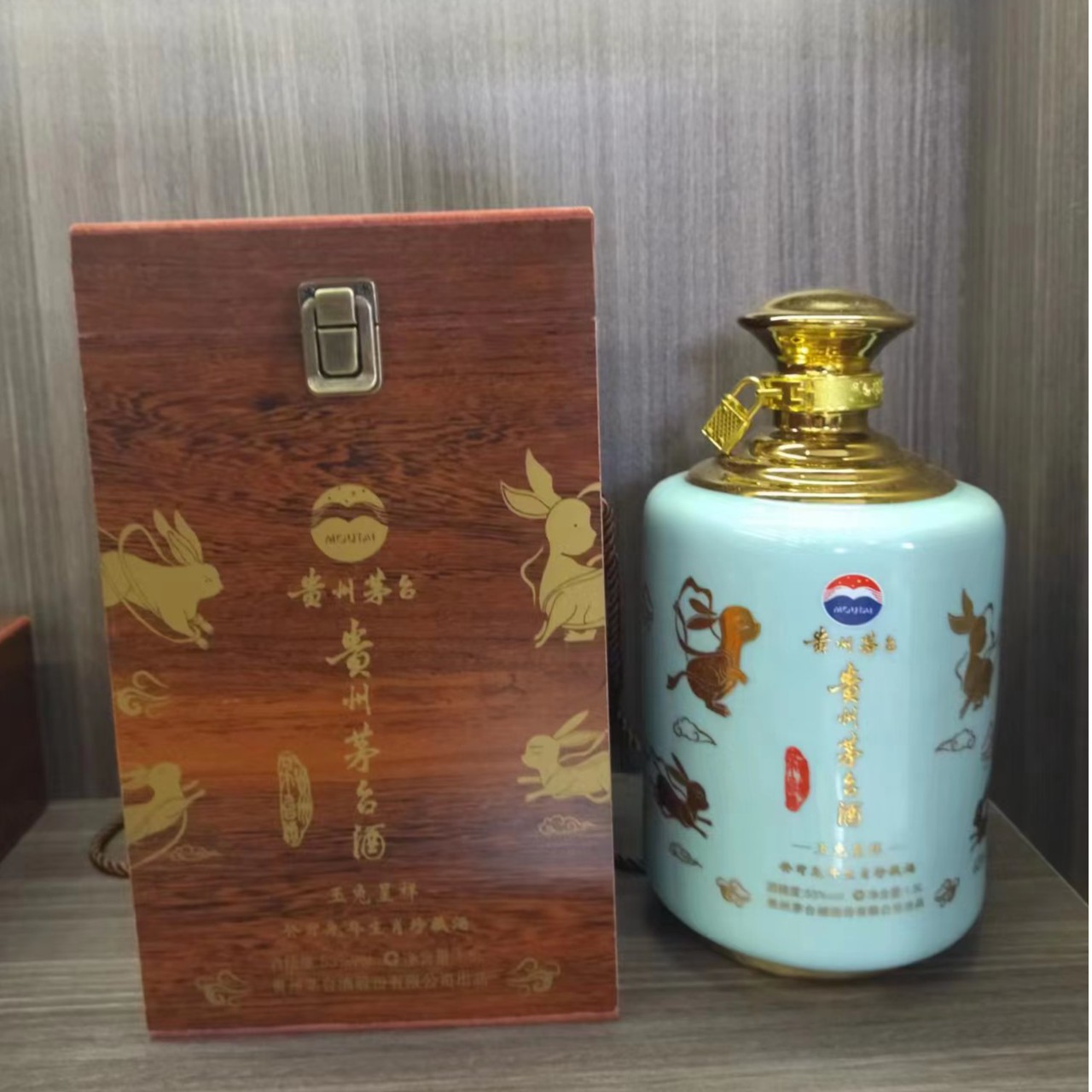茅台纪念免木盒3斤