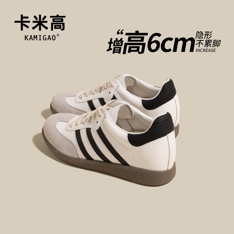 增高6cm德训鞋女厚底户外运动鞋休闲板鞋真皮小白鞋软底KM-D3001