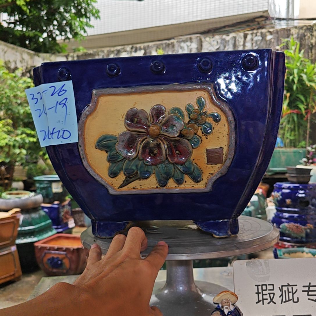 红陶20CM（含）-50CM（不含）