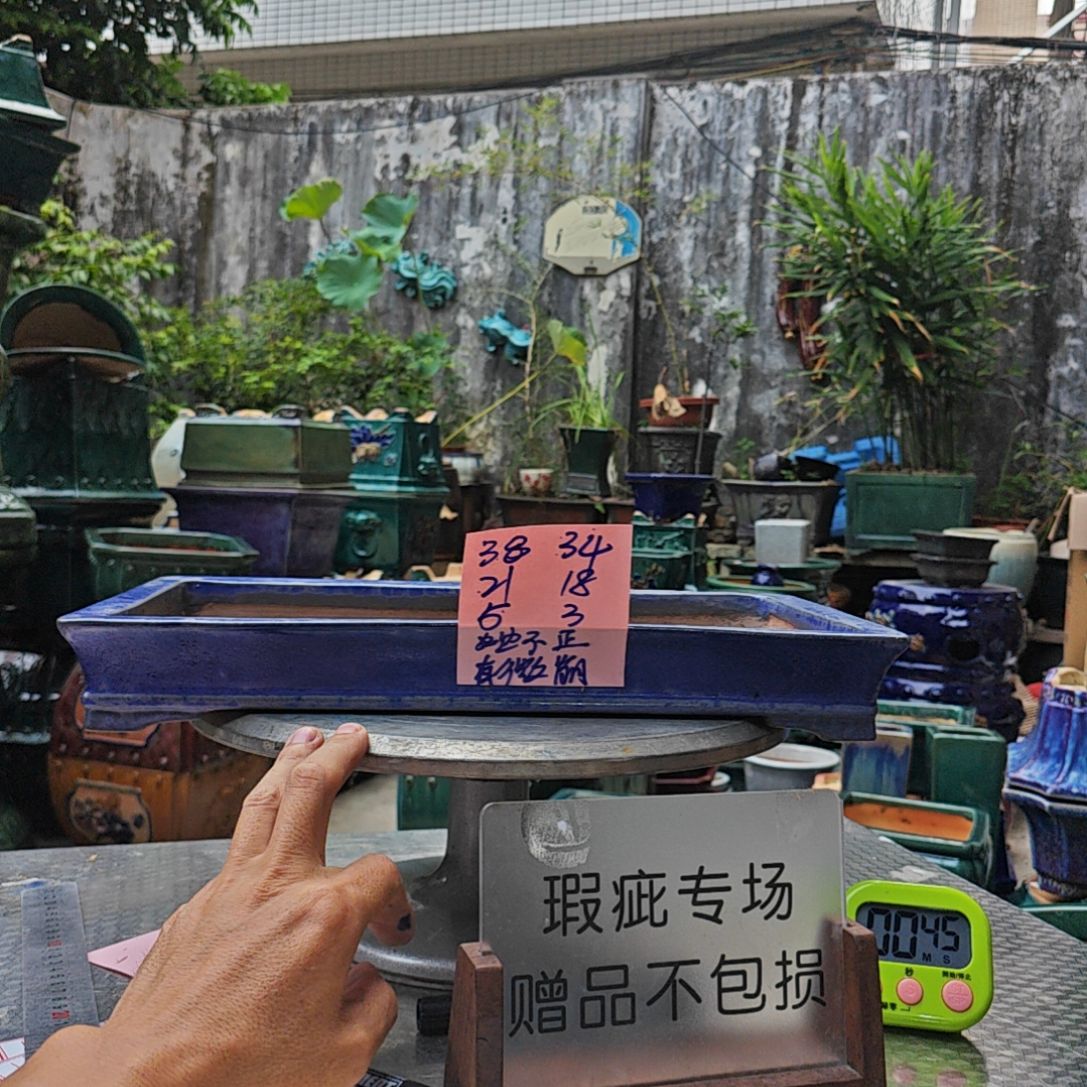 红陶20CM（含）-50CM（不含）