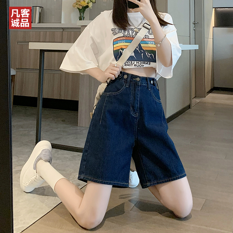 VANCL/凡客诚品高腰牛仔五分裤女夏季2024年新款宽松显瘦直筒中裤