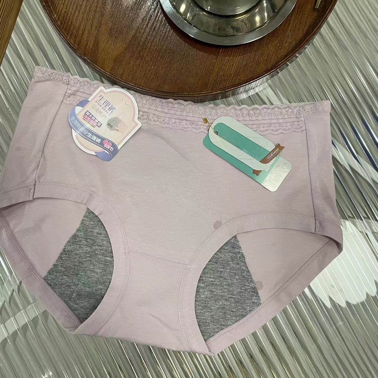 【捡漏清仓】【飞304】70-95斤生理裤/例假裤防渗透 /中腰1条装 6169