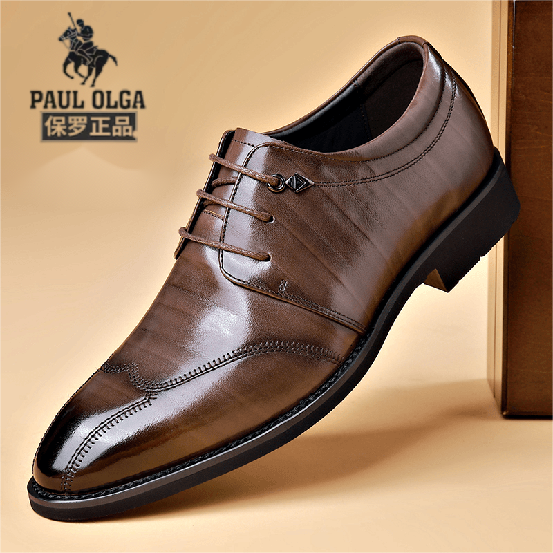 保罗正品男鞋爆款商务正装皮鞋男士休闲英伦风百搭绅士夏季新郎鞋