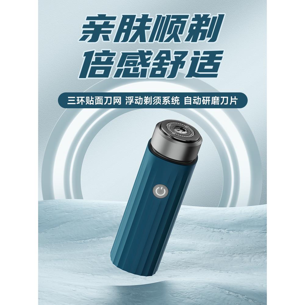 德国飞利浦男士电动剃须刀单刀头迷你便携式刮胡刀出差旅行手动