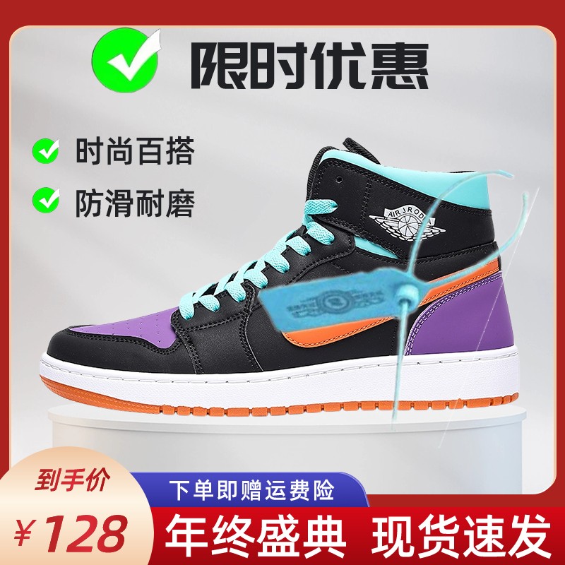 官网品牌断码男鞋学生加绒加棉时尚百搭板鞋情侣鸳鸯运动休闲板鞋