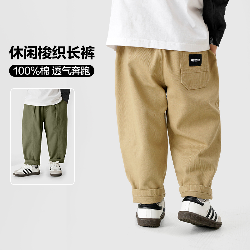 2024新款X4576男童休闲梭织裤春装春秋款婴儿童装小童宝宝洋气潮