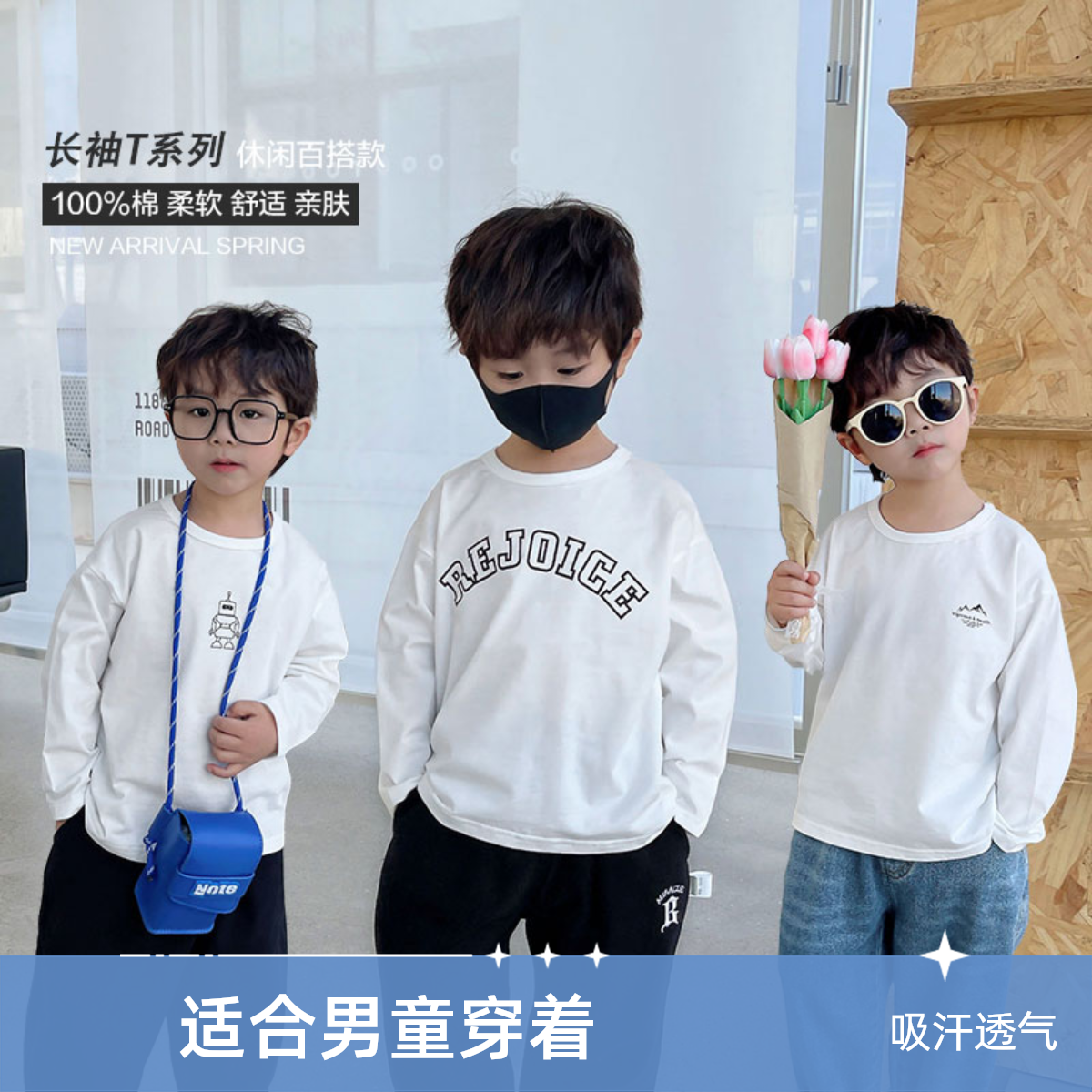 【春秋上新】X3729男童长袖t恤春秋款儿童装宝宝洋气小童上衣打底衫