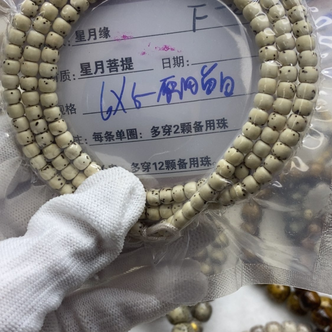 【闪购商品】星月菩提吊坠F-88