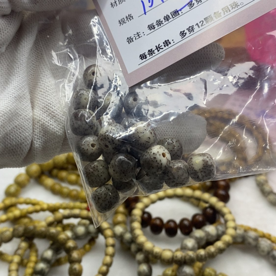 【闪购商品】星月菩提吊坠阿*A-84